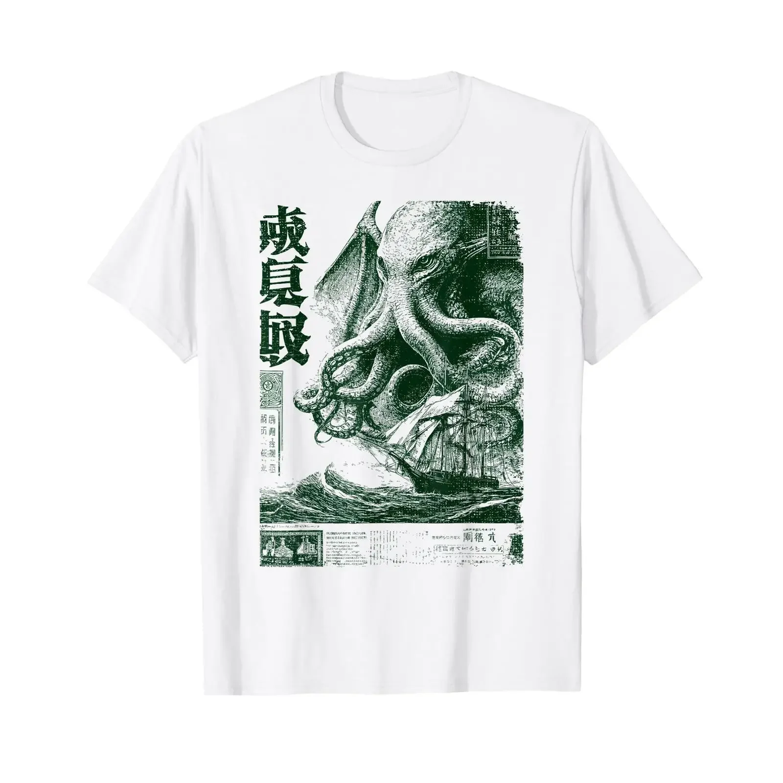 Vintage Japanese newspaper Seabattle Kraken Monster Cthulhu T shirt vintage Washed Breathable homme Top For Everyday Wear