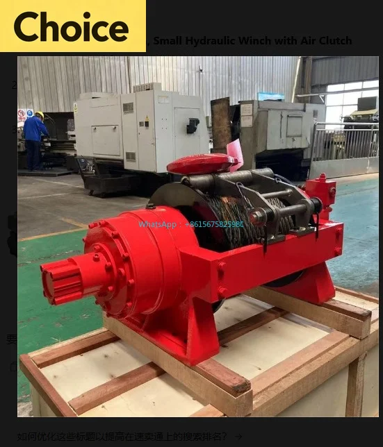Small 5T Hydraulic Traction Winch, Air Clutch Remote Winch for Marine Crane & Wrecker