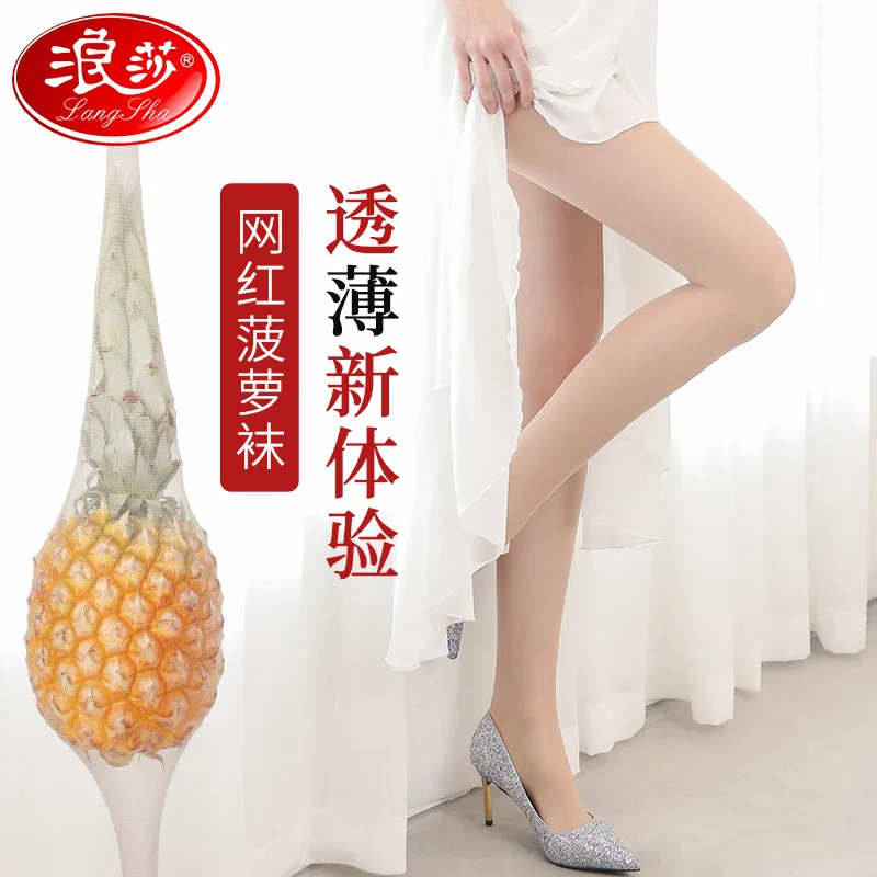 

Langsha stockings Female Arbitrary shear Spring and Summer Thin style Pineapple stockings Anti hooking Cored wire Pantyhose 043