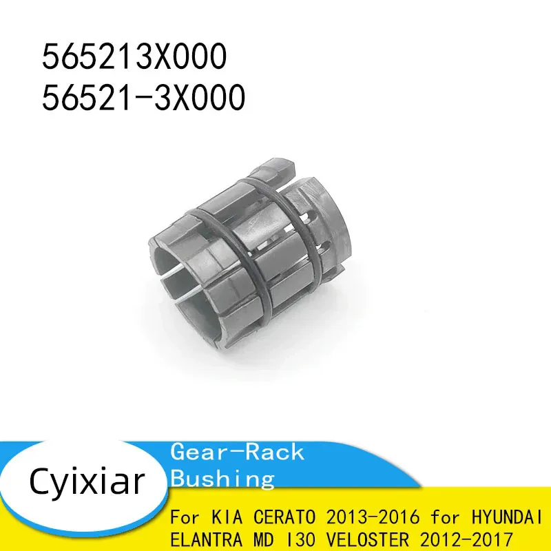 

OEM 565213X000 Совершенно новая втулка рулевого механизма для KIA CERATO 2013-2016 для HYUNDAI ELANTRA MD I30 VELOSTER 2012-2017