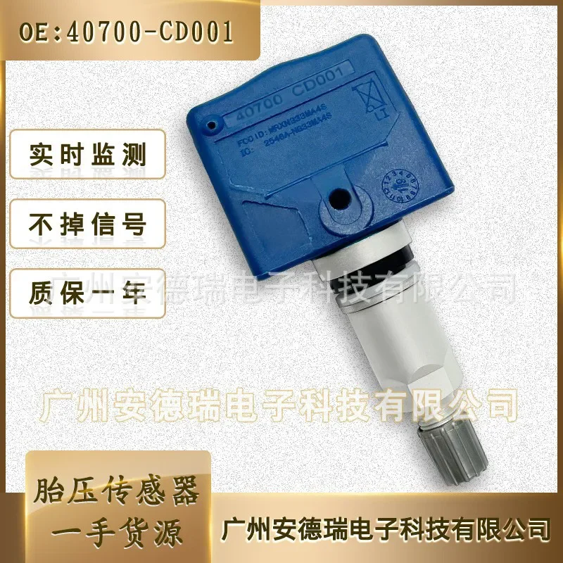 Un capteur de pression des pneus pour Nissan Pathfinder Infiniti QX40 Q45 EX FX GX Série M 40700CD001