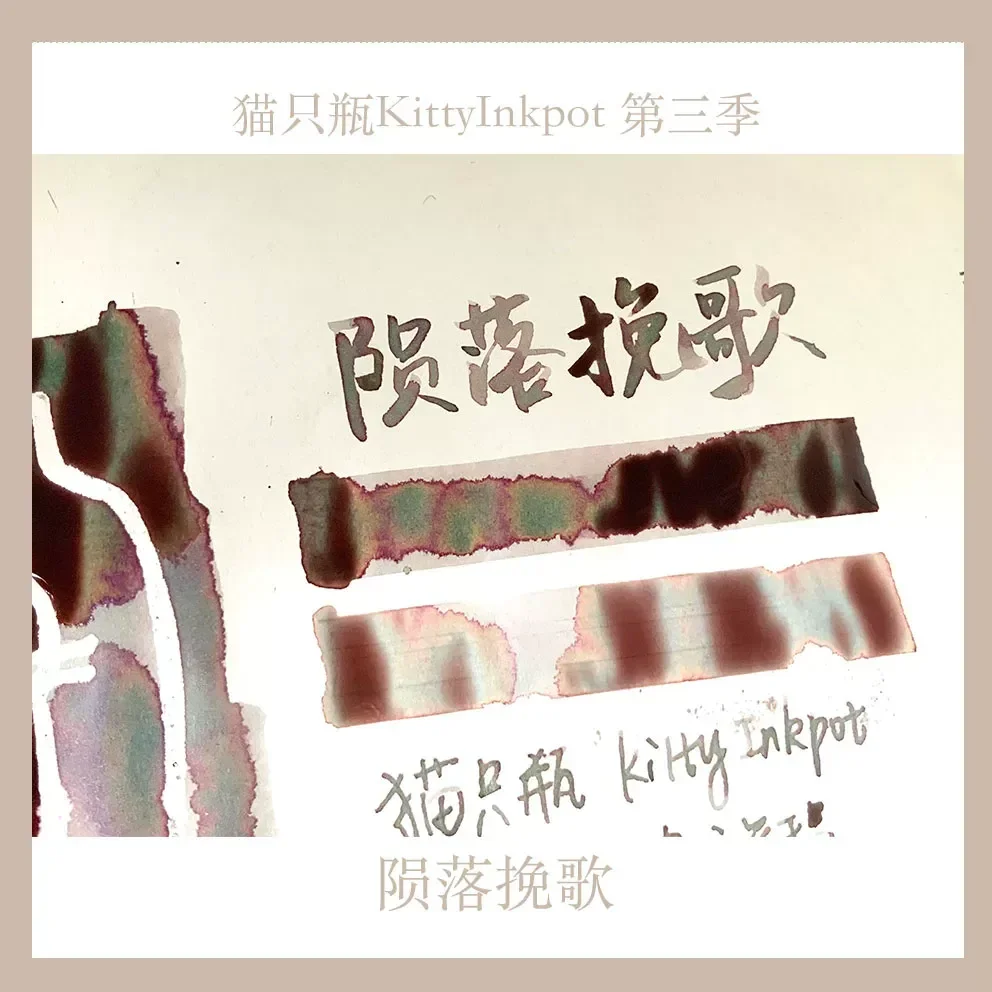 KittyInkpot 52 Farben, 5 ml, glänzende Füllfederhaltertinte, nicht aus Kohlenstoff beständig, für Schule, Kunstbedarf, Schreibwaren für Glas, Dip-Pen für Hongdian JINHAO – Detail 3