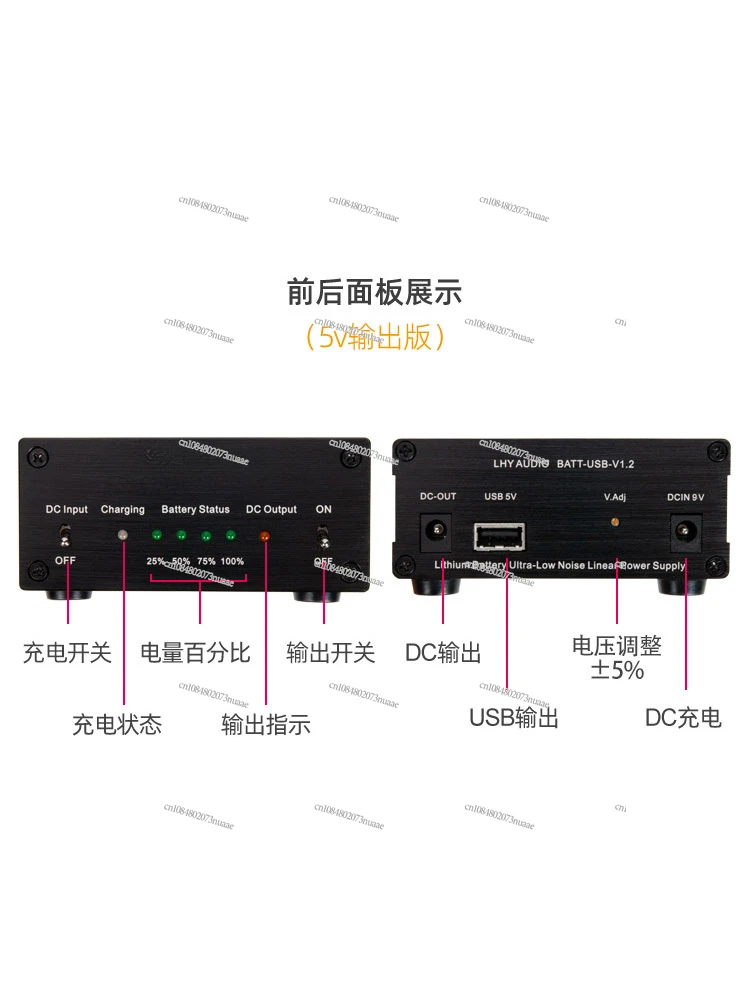 Low Noise Battery Power Supply, High Precision DC Linear Regulated, USB, 5V, 12 V, 2A Power Bank