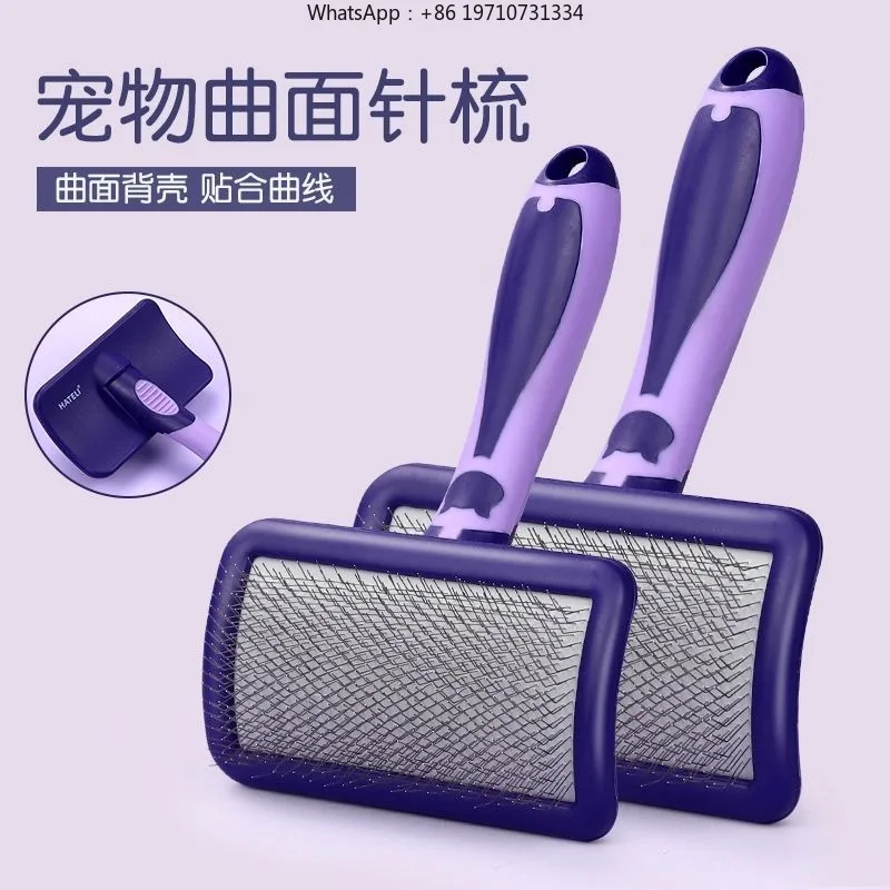 Dog Comb, Cat Products, Pet Comb, Knotted Beauty, Hair Pulling, Hair Removal, Floating Brush, Curved Needle Comb