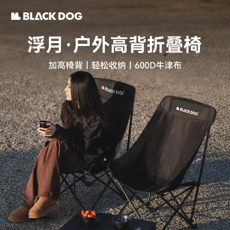 

Blackdog Outdoor Folding Chair Portable Camping Elevated Moon Chair Camping Fishing Chair
