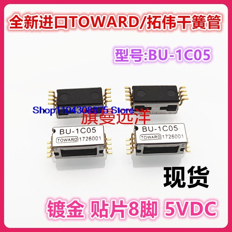 

BU-1C05 TOWARD/ 5V 5VDC