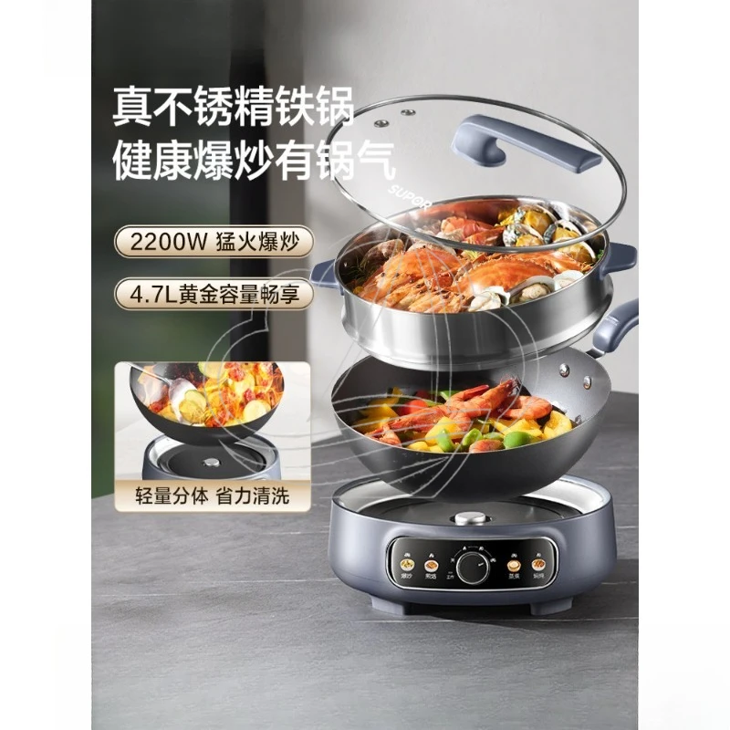 Detachable Household Electric Wok Large Capacity Multifunctional Cooking Pot & Hot Pot