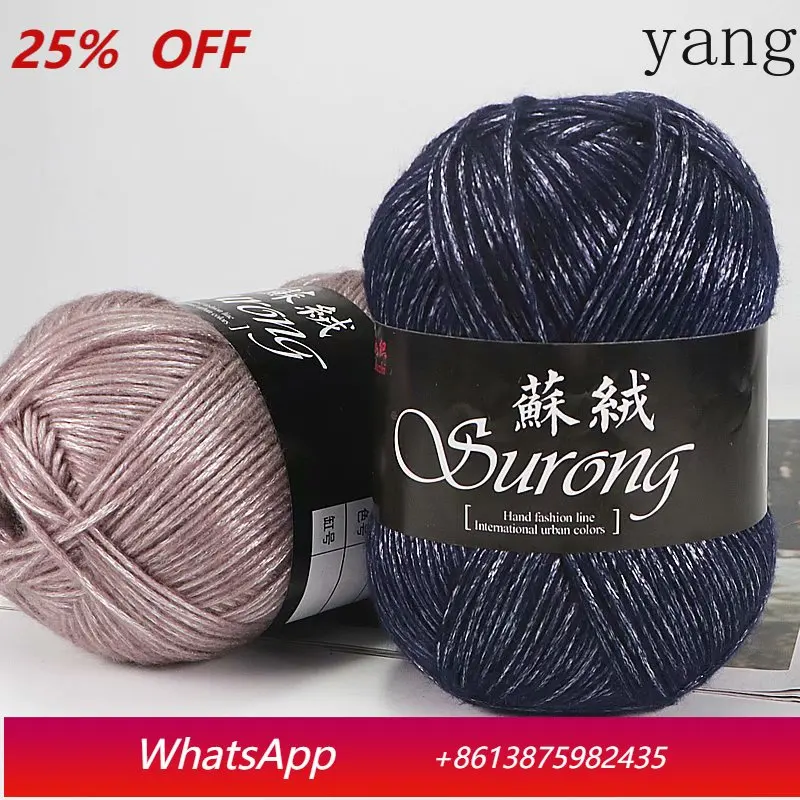 

LHH 5pcs cotton wool long-staple cotton hand-knitted Su Rong yarn scarf hat coat bottoming shirt needle thread