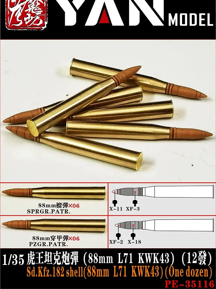 Yan Model PE-35116 1/35 Sd.Kfz.182 Shell (88mm L71 KWK43) (One dozen)