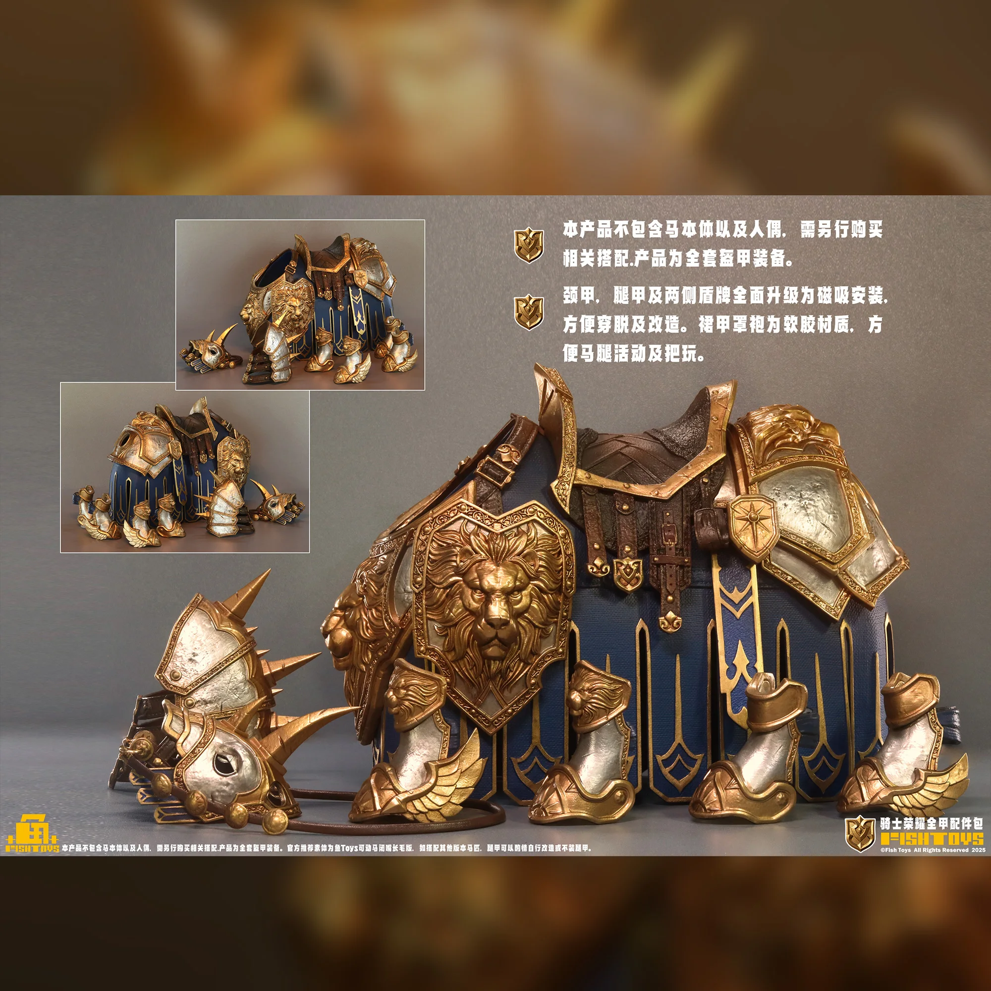 Pre-sale FISHTOYS Fish Play Knight War Horse War Beasts Animal Action Figure 1/12 Mount Accessories Statue Customized Decoration