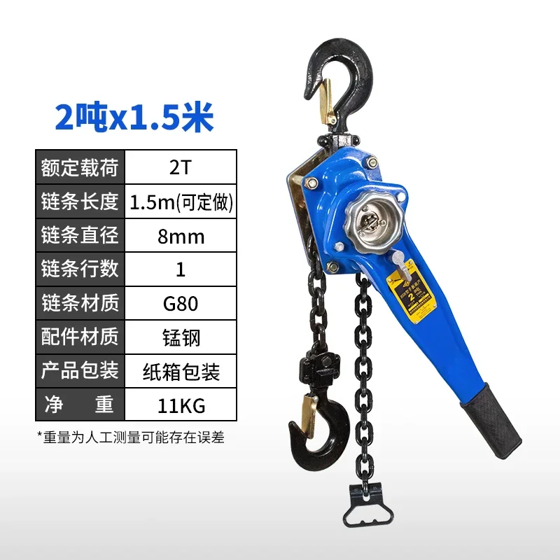 Lever Hoist 2T Hand Hoist Ring Chain Hand Plate Manual Tensioner Wire Puller Lifting Hoist