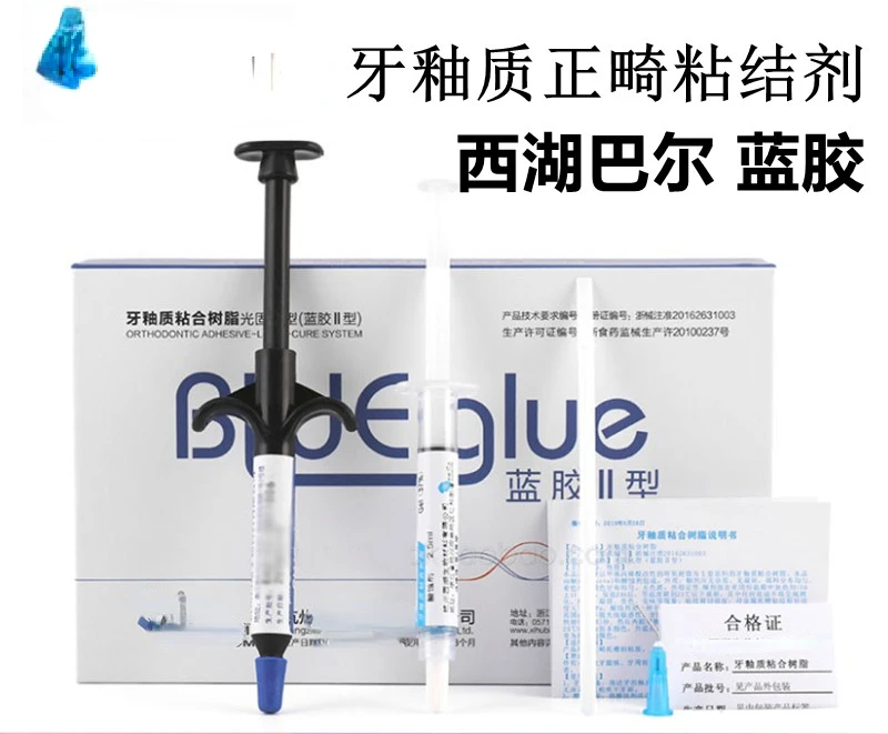 Dental materials: light-curing adhesive, blue glue bracket, enamel resin