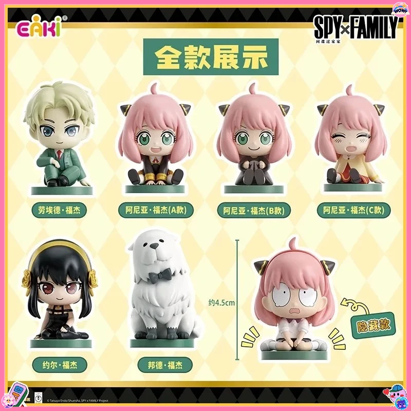 New Original Blind Box SPY×FAMILY Anime Character Model Figurine - Anya Lloyd Yor Bond Collectible Decoration Kids Gift