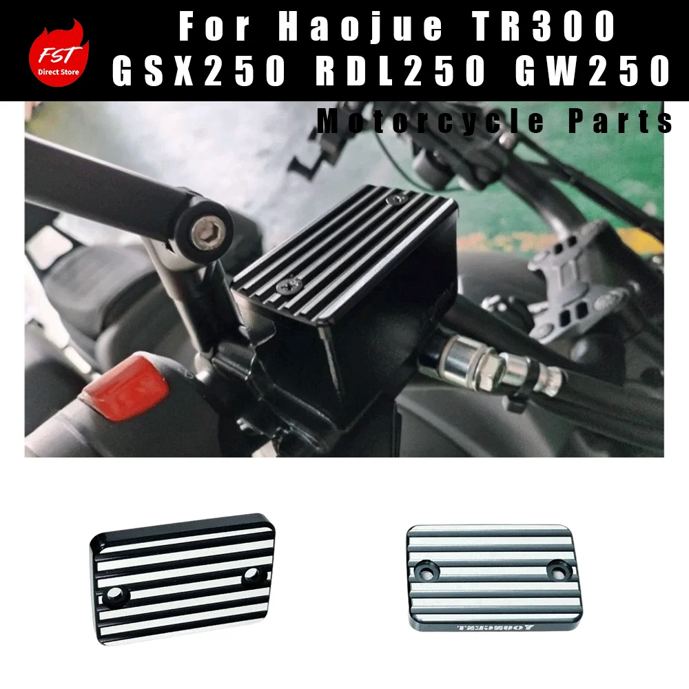 CNC Aluminum Brake Fluid Reservoir Cover for Haojue TR300  GSX250R DL250 GW250