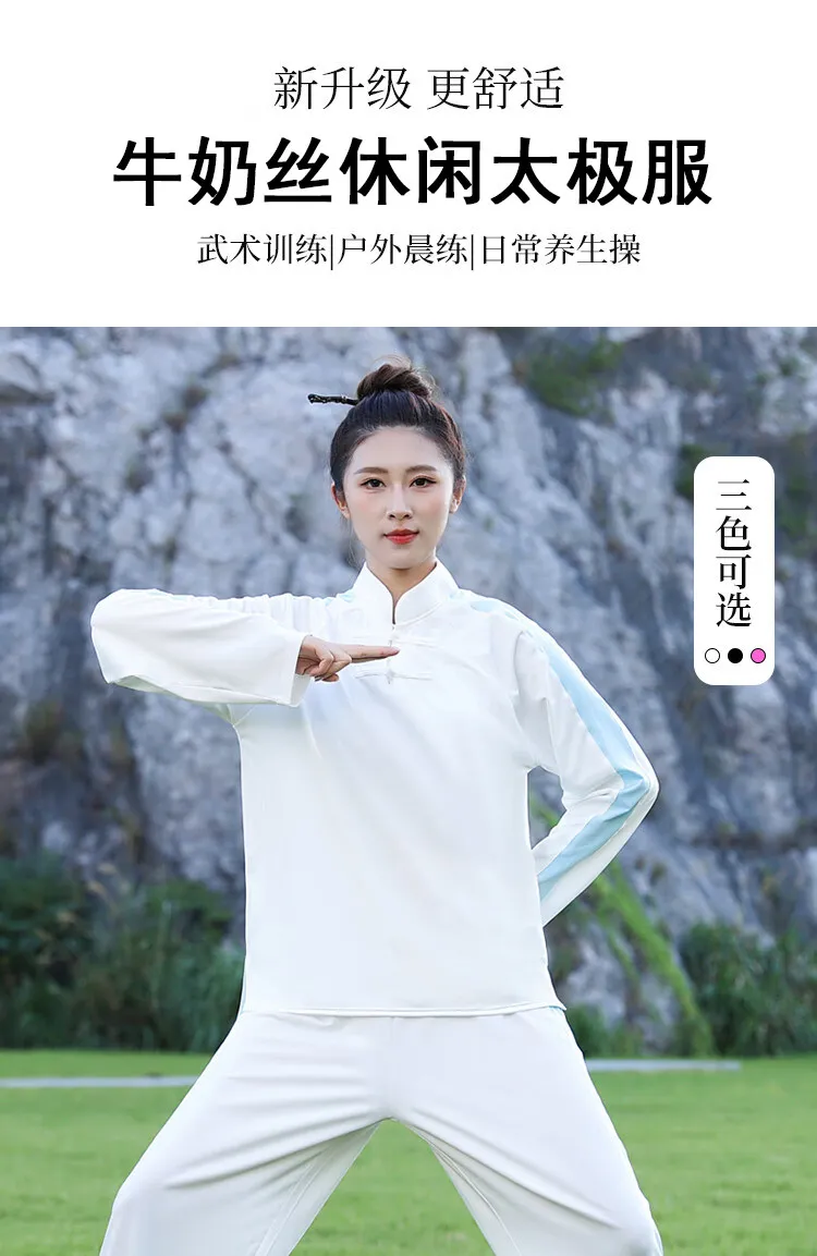 Unisex Milk Silk Lightweight Tai Chi Uniform Spring Summer Martial Arts Exercise Baduanjin Performance