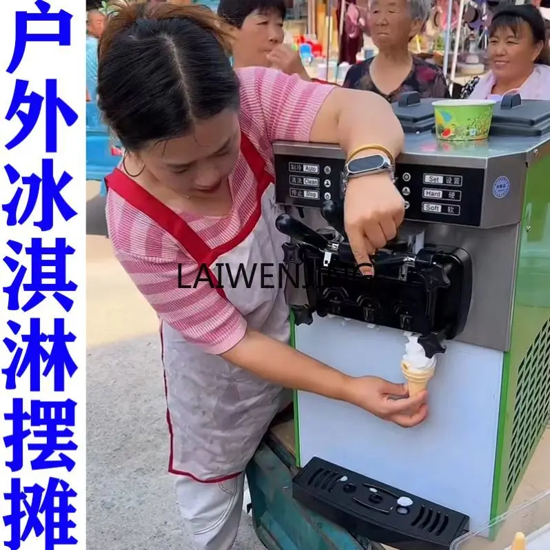 LYN commercial automatic outdoor electroless ice cream machine commercial small automatic cone machine