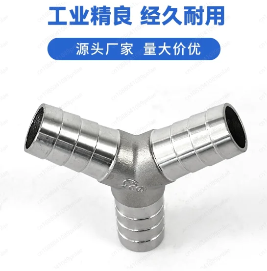 

Тройник из нержавеющей стали 304, соединительный шунт Y-типа Pagoda, специально для кожаного шланга