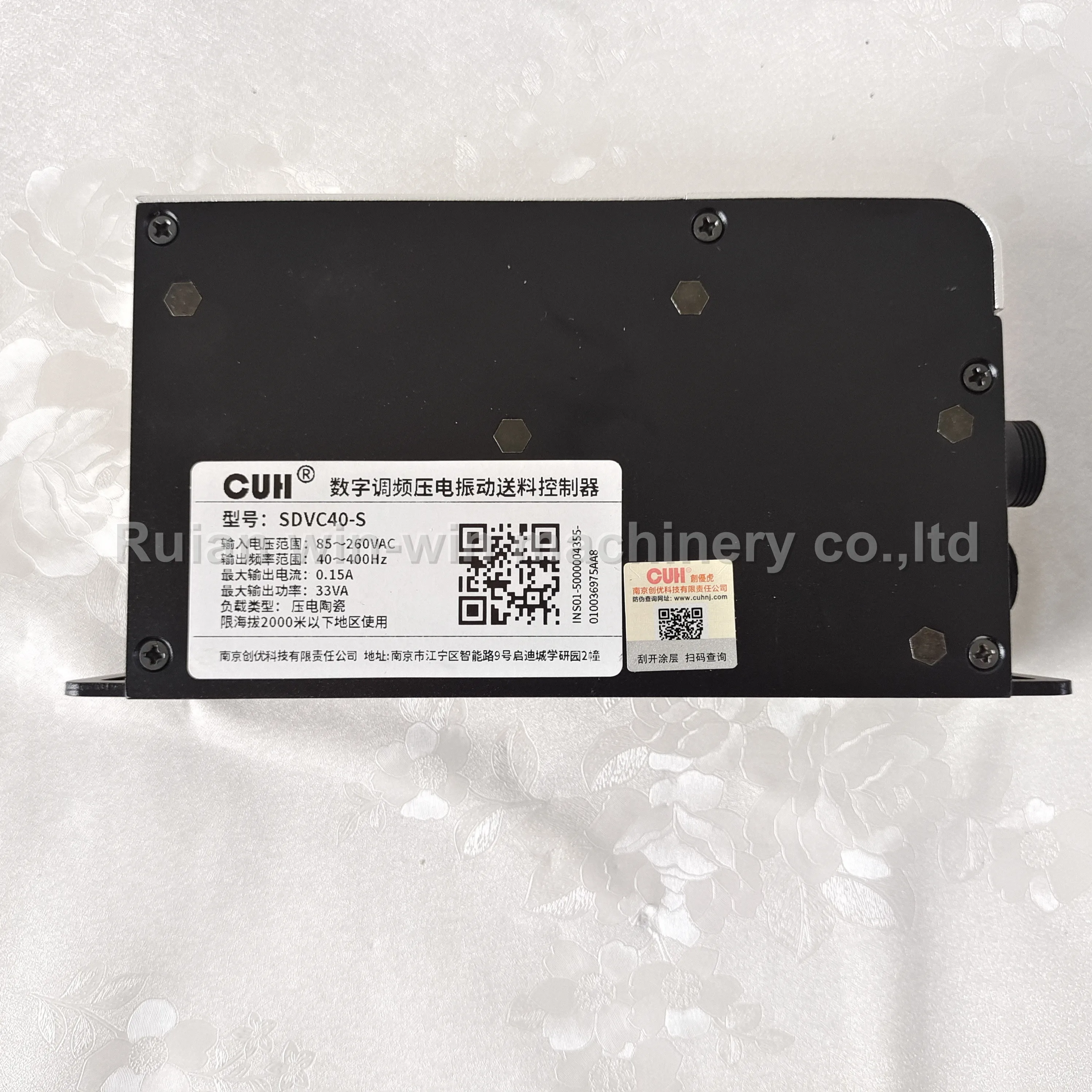 SDVC40-S CUH Variable Frequency Digital Controller for Regulation of linear and circular vibrators bowls oscillating inlines