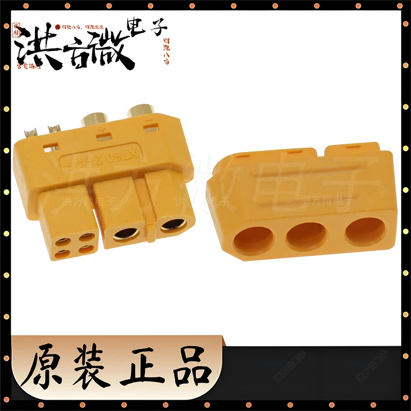 XT60 2+4 F M with Signal Pin Model Aircraft High Current Plug Male Female 6pin Welding Wire Connector with sheath XT60 2+4 M F