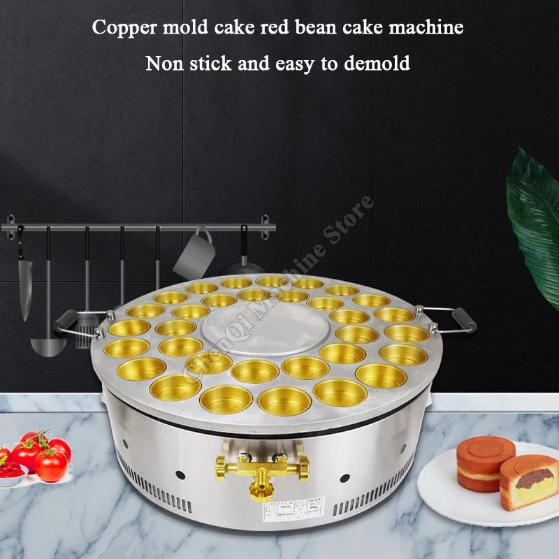Commercial Red Bean Pancake Machine 32 Hole Round Copper Plate Gas Wheel Pancake Machine Featured Snack Equipment