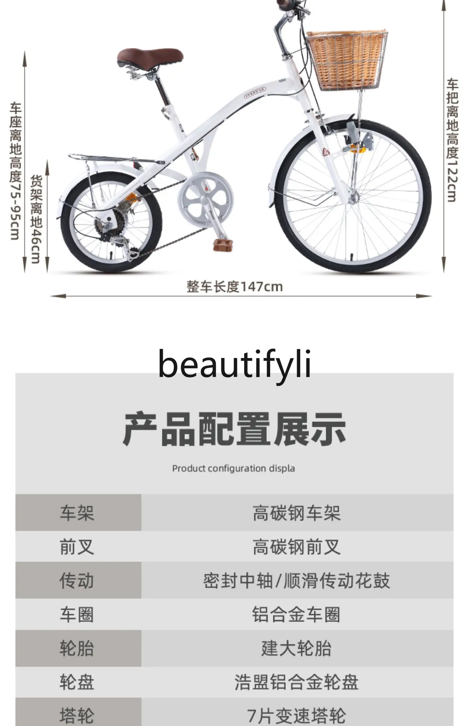 دراجة نسائية بعجلات كبيرة وصغيرة، سرعة 24 بوصة 16 بوصة، دراجة سيتي ريترو