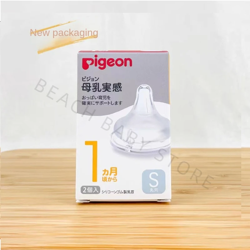 Pigeon Japanese 3L (12month+)  2L(9month+)  L(6month+) M(3month+)  S(1month+) 2pcs or SS(0month+) 1pcs Wide Apertu Bottle Nipple