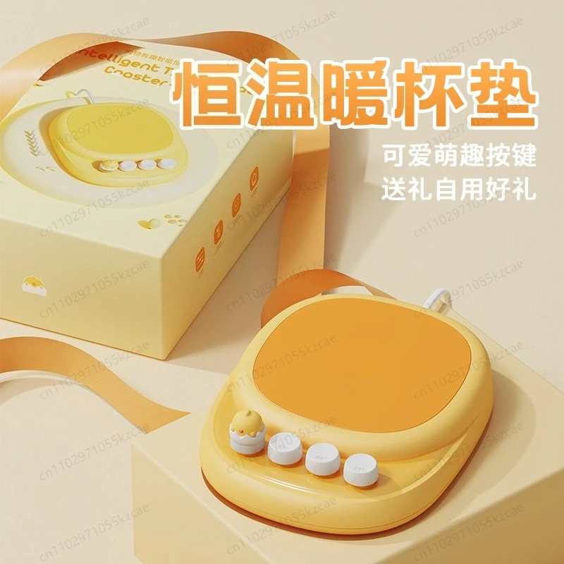 

Heating cup pad constant temperature hot milk artifact hot medicine warm cup hot milk heater adjustable temperature bottom