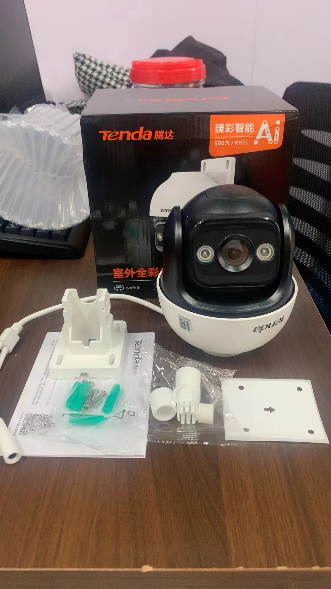 Tenda RH7L-WCAV 4MP Outdoor Wi-Fi Pan/Tilt Camera POE camera integrates 360 wifi camera Wireless 5MP ICR IP65