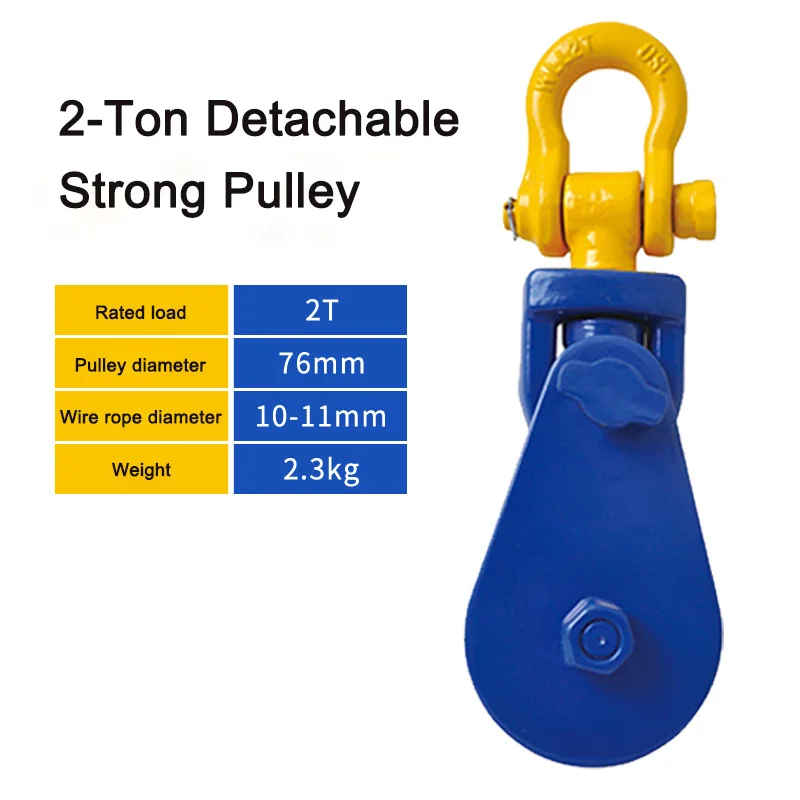 High Quality Single Sheave Shackle Type Lifting Snatch Pulley Rigging Block for Sale with European Standard American Standard