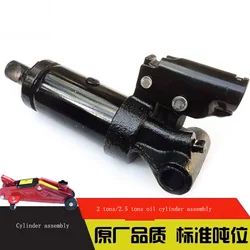 Horizontal 2 Tons Hydraulic Jack Cylinder Assembly 2 Tons Lying On Top Oil Pump Core Piston Assembly Jack Accessories