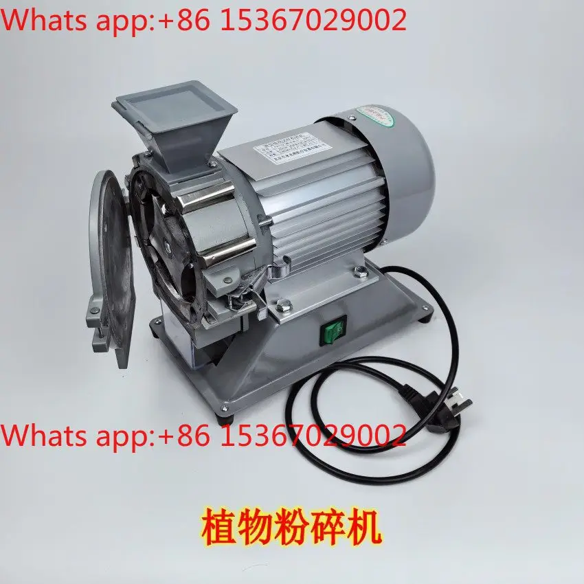 Plant, soil pulverizer, Chinese herbal medicine continuous working type FZ102FZ103