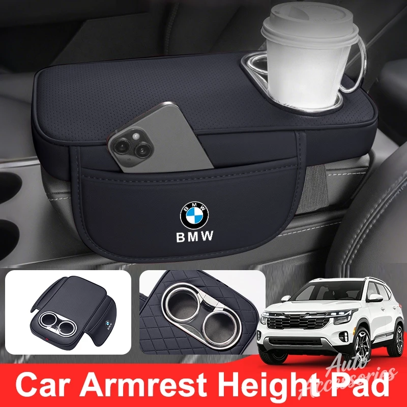 

Car Armrest Pad With Cup Holder Leather Storage Pocket For BMW 1 3 5 7 Series X1 X3 X5 G20 G30 F30 E90 F20 F10 F30 F34 Keychain