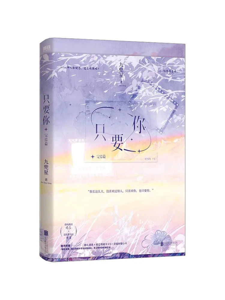 

Книга Winshare: Как только вы закончите главу