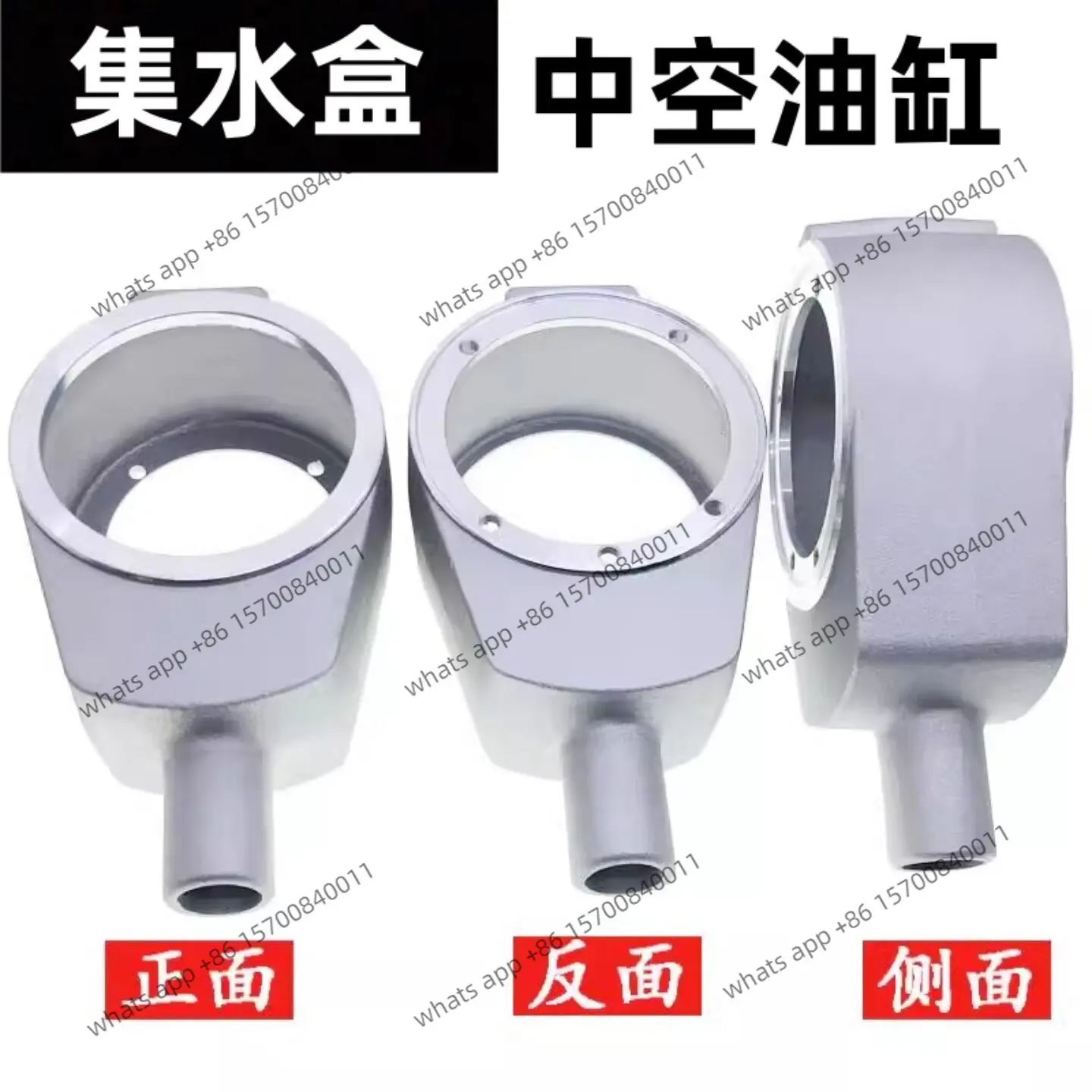 Rotary oil cylinder water collection box Return box 5 6 8 10 inch hollow hydraulic chuck Aluminum water accumulation box