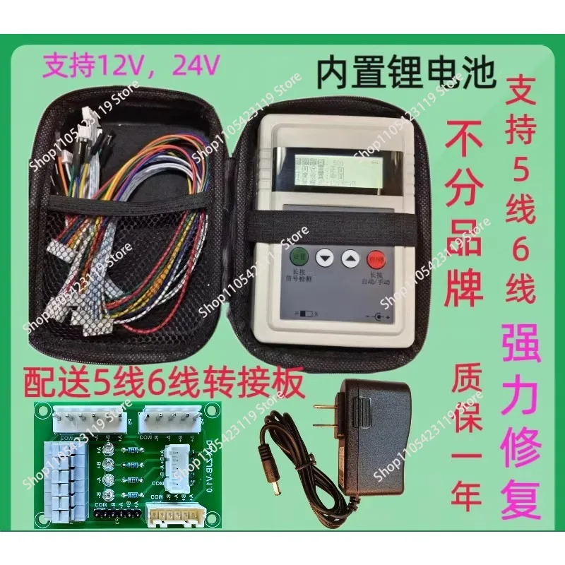Electronic Expansion Valve Inspection Repair Instrument Compatible with 5-Wire 6-Wire Manual Automatic Valve Openinga'x Tool