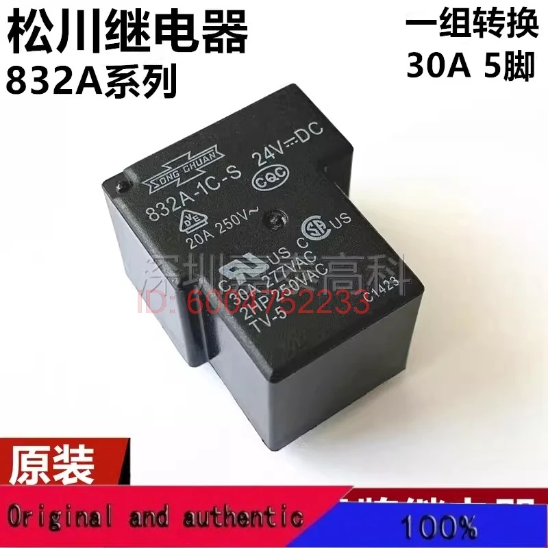 5PCS Relay 832A-1A …