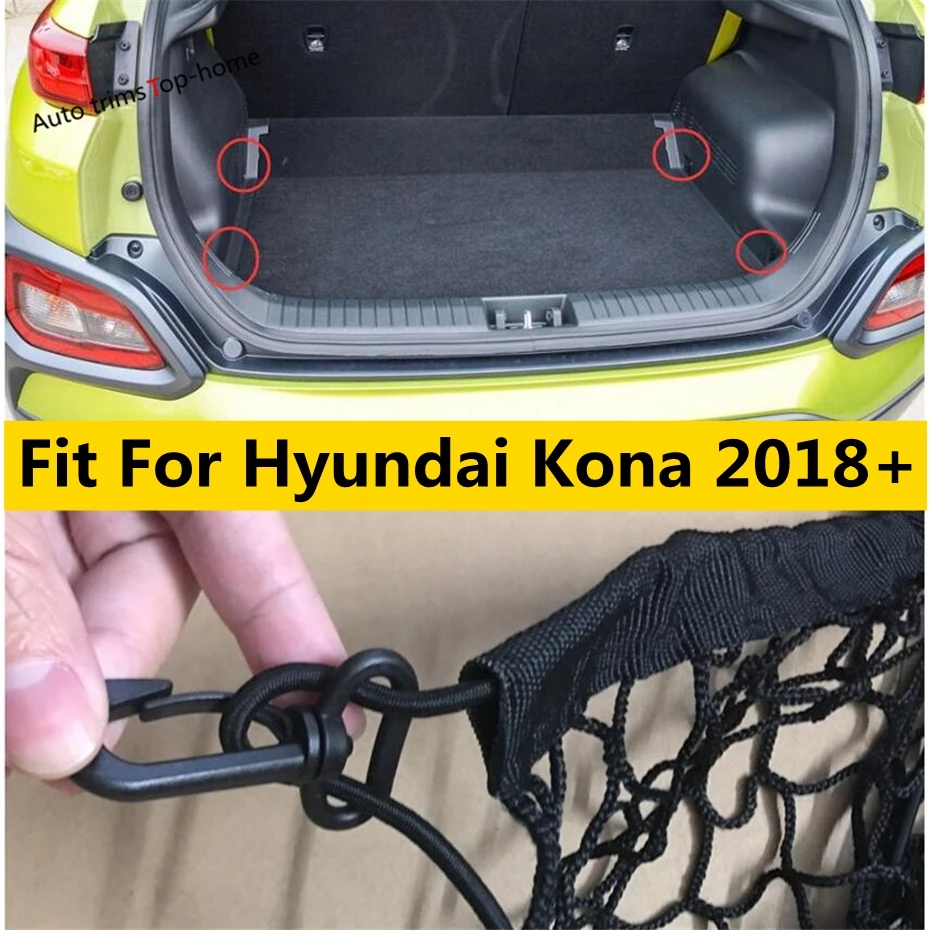 

Эластичный органайзер для багажника Hyundai Kona 2018 2019 2020 2021 2022