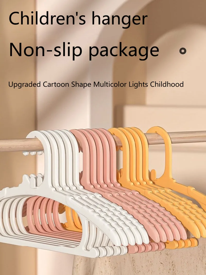 New Style Children's Hanging Non-Slip Children's Clothes Hanger Non-Slip No Mark