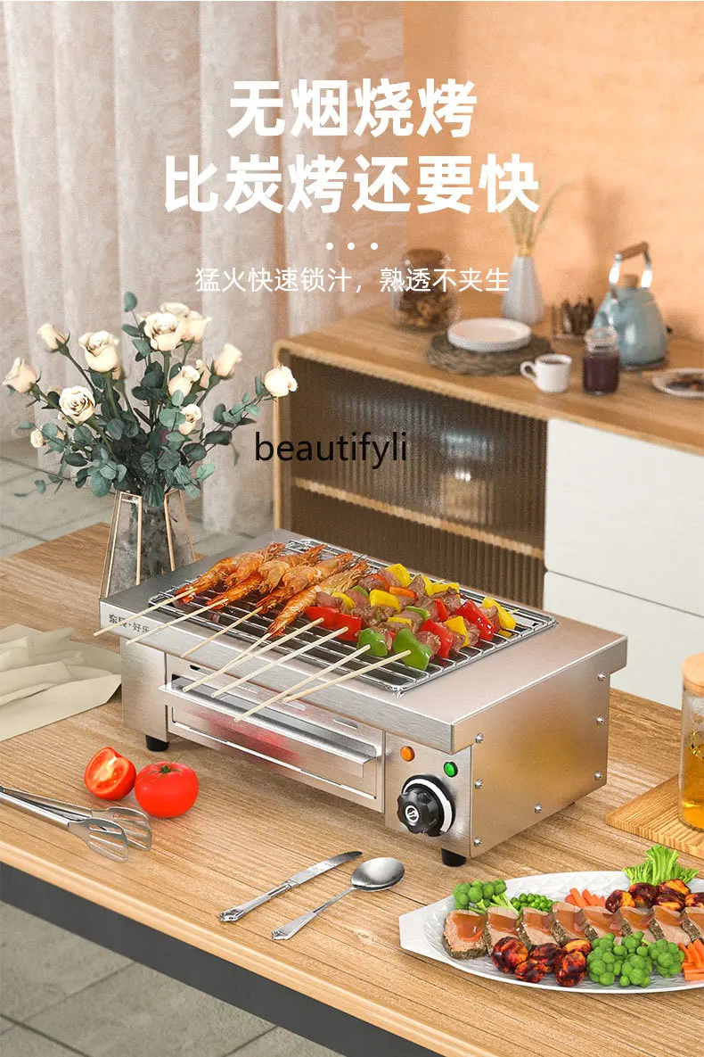 Electric grill Commercial indoor smokeless electric grill lamb skewers BBQ stove Small