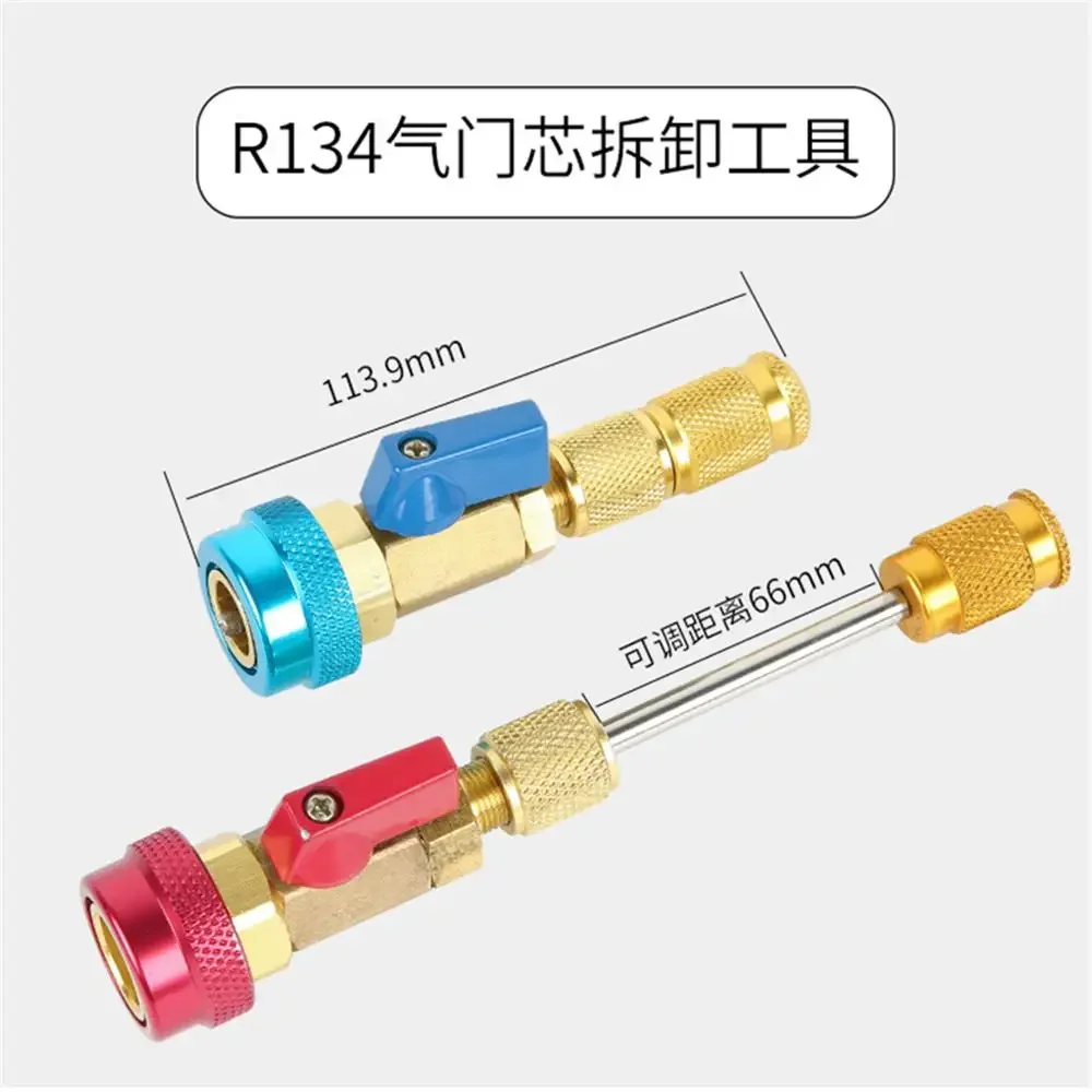 2 pz Auto Aria Condizionata Chiave di Riparazione Refrigerante Refrigerante R134a Valvola Nucleo Valvola Ago Sostituzione Rapida/Strumento di Rimozione