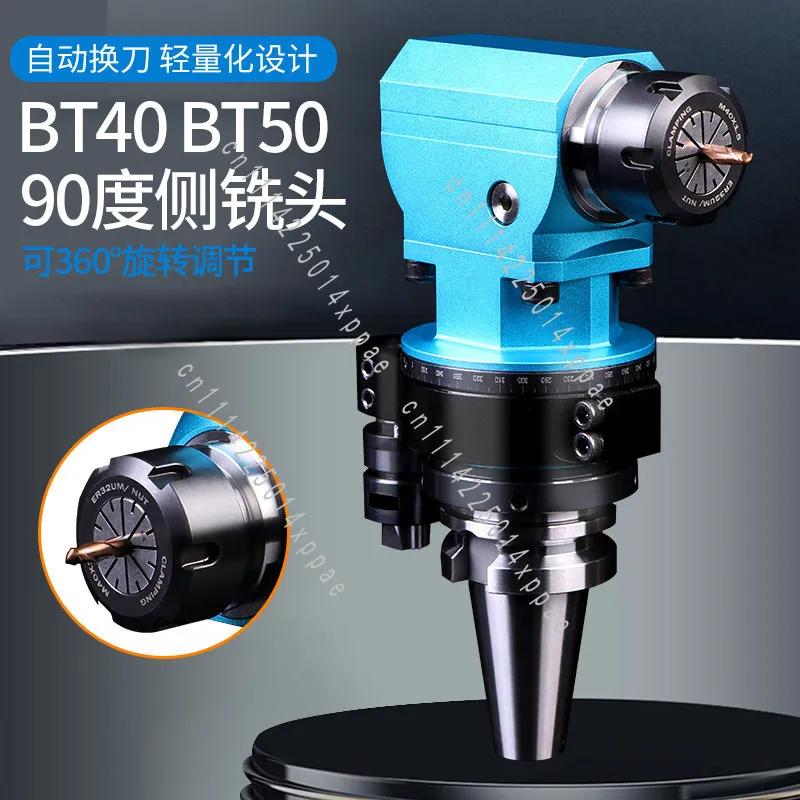 Machining Center Side Milling HeadRight Angle Head BT40 BT50 Horizontal Milling HeadAngle Head 90 Degrees Right Angle Tool