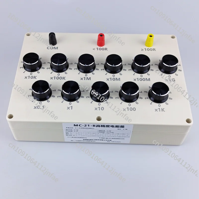 0.1~9.9G High Precision Resistance Box - Research & Teaching Electronic Simulation Adjustable Rheostat