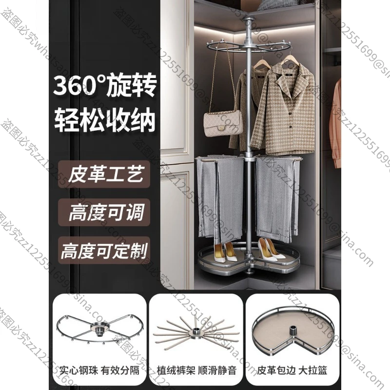 Suitable for Rotating Hangers 360-degree Multi-functional Cloakroom Corner Wardrobe Three-layer Hanging Rod Hanging Trouser Rack