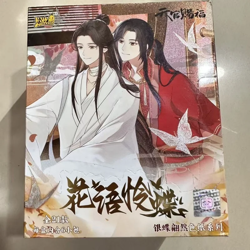 การ์ด KAYOU ของแท้ ชุดการ์ดเทพเจ้าแห่งสวรรค์ ซีรีส์ Tianguancifu การ์ดกระดาษแข็งแบบตัด ของสะสม การ์ดของเล่น ของขวัญวันเกิด