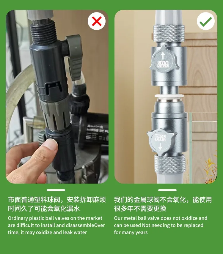 Aquarium Einlass- und Auslass-Schnellverbinder Wasserrohr-Kugelventil-Verbindungsregler Aquariumfilter Wasserdurchflussregler – Detail 8
