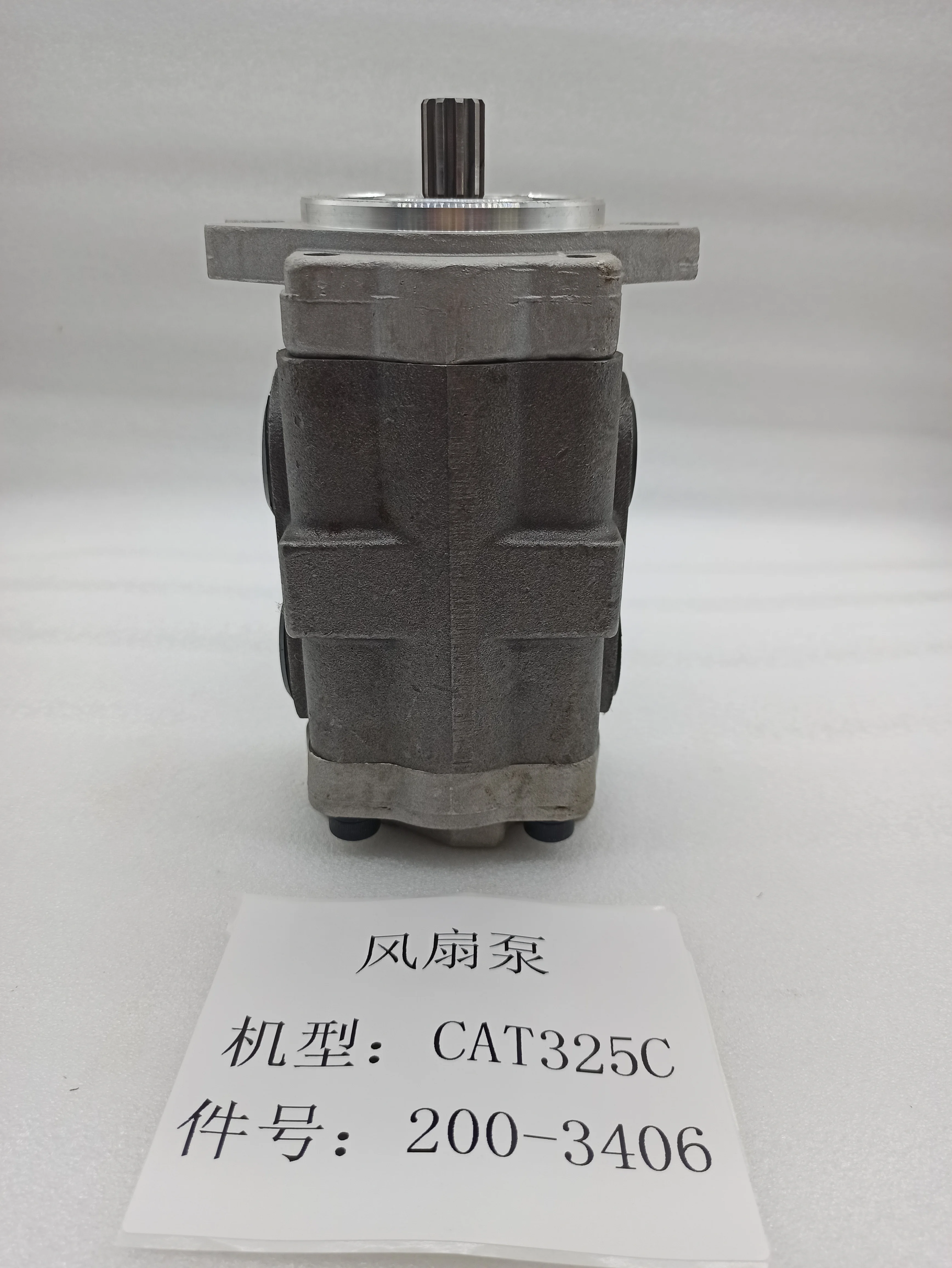 CAT 200-3406  E325C E325B E325D Excavator SBS-140 Hydraulic Gear Pump