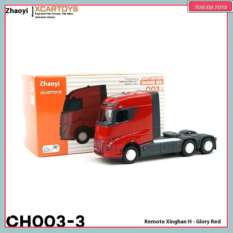 

2025 Xcartoys 1/64 Xinghan H, голова грузовика, маленькая масштабная имитация сплава, модель автомобиля, коллекция миниатюрных металлических автомобилей, подарок