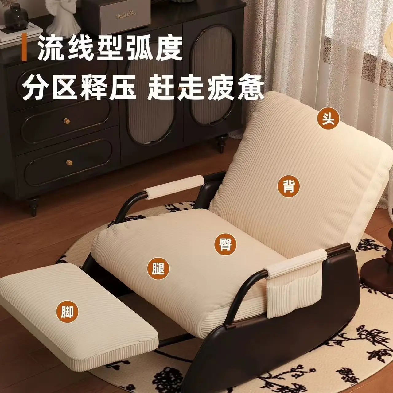 Rocking chair small apartment balcony lazy sofa leisure recliner living room balcony home leisure single sofa