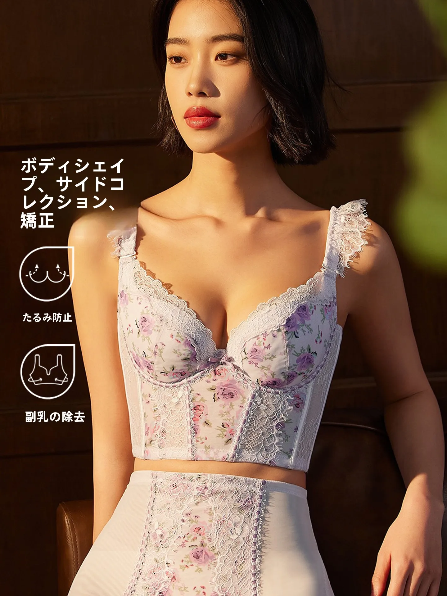 sujetador-floral-de-lujo-victoria's-secret-con-diseno-floral-de-nylon-y-algodon-con-laterales-altos-y-efecto-anti-caida-para-moldear-y-ajustar-la-figura