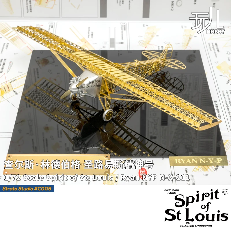 Brass Metal Assembled Aircraft Model 1/72 Spirit Of St. Louis Hand-made DIY Diorama Puzzle Model Toys